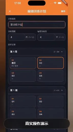 有思Yours进阶使用流程 有思Yours进阶使用流程