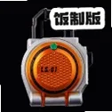 铠武战极驱动器