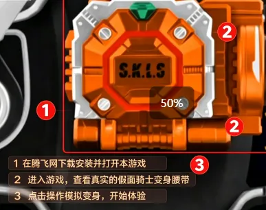 铠武战极驱动器 铠武战极驱动器