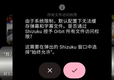 orbit怎么用 orbit怎么用