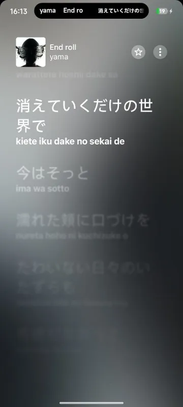 Capsulyric歌词怎么显示 Capsulyric歌词怎么显示