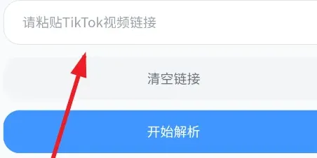 瞬净TK版怎么用 瞬净TK版怎么用