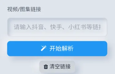 瞬净-TK版 瞬净-TK版