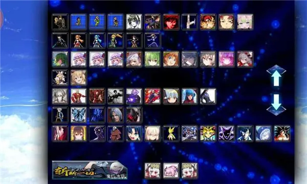 死神VS火影抛瓦2026最新版截图4