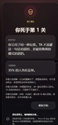 挽回INFJ挑战哪些操作直接踩雷 挽回INFJ挑战哪些操作直接踩雷