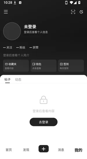 云喵社区怎么登录 云喵社区怎么登录