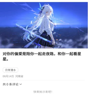 云喵社区2026最新版好用吗 云喵社区2026最新版好用吗