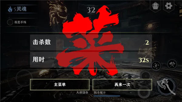 战神4RPG移植版怎么玩 战神4RPG移植版怎么玩