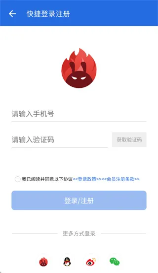 安兔兔评测app怎么使用: 安兔兔评测app怎么使用: