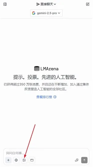 Lmarenaai手办生成器怎么用 Lmarenaai手办生成器怎么用