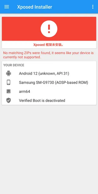 xposed框架一键安装2026最新版怎么使用 xposed框架一键安装2026最新版怎么使用