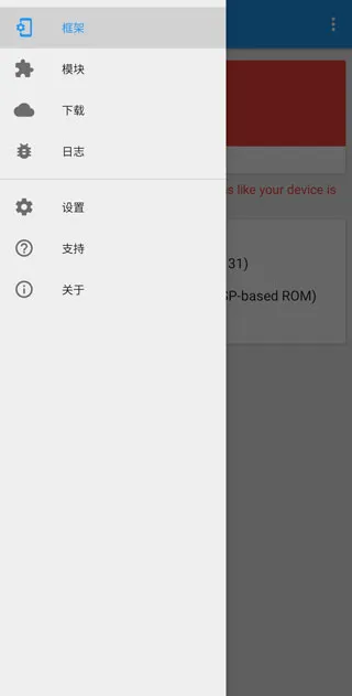 xposed框架一键安装2026最新版怎么使用 xposed框架一键安装2026最新版怎么使用