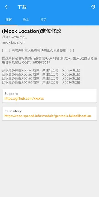 xposed框架一键安装2026最新版怎么使用 xposed框架一键安装2026最新版怎么使用