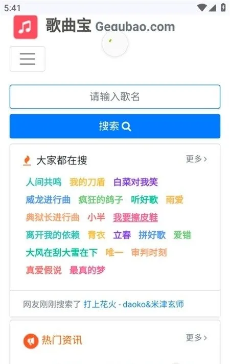 云喵星盒2026最新版截图1