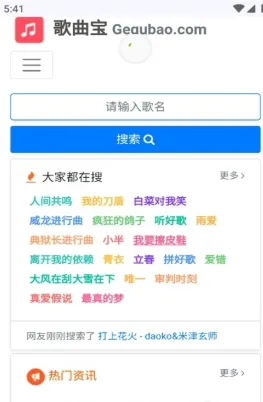 云喵星盒