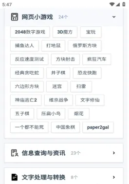 云喵星盒2026最新版怎么用