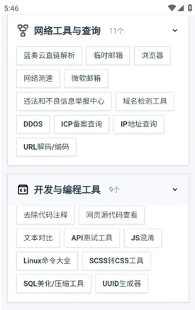 云喵星盒2026最新版怎么用