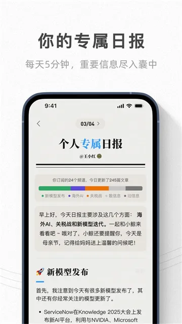语鲸App下载截图4