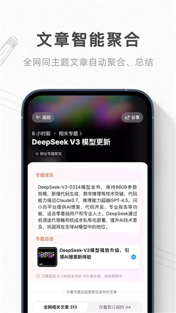 语鲸App下载截图5