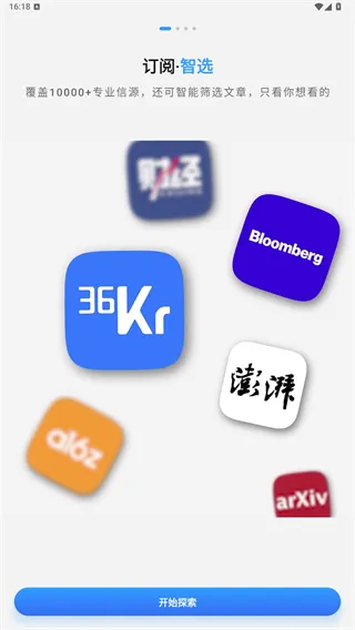 语鲸App