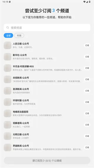 语鲸App