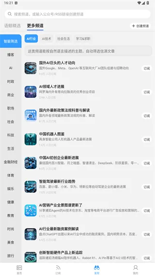 语鲸App
