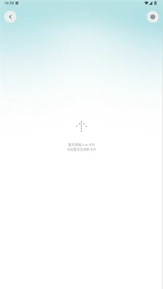 somo有时App