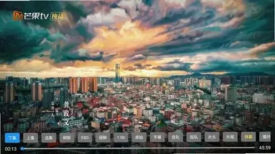 云涯逐风客专享TV版app官方版截图5