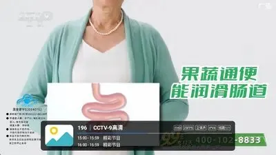 湘西旗舰HD官方最新版截图1