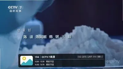 湘西旗舰HD官方最新版截图2