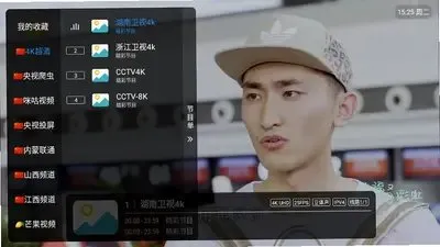 湘西旗舰HD官方最新版截图5