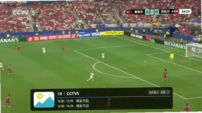 湘西旗舰HD官方最新版截图4