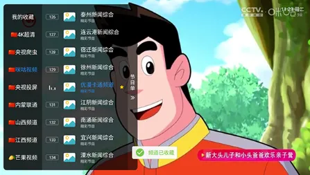 湘西旗舰HD怎么使用 湘西旗舰HD怎么使用