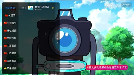 湘西旗舰HD怎么使用 湘西旗舰HD怎么使用