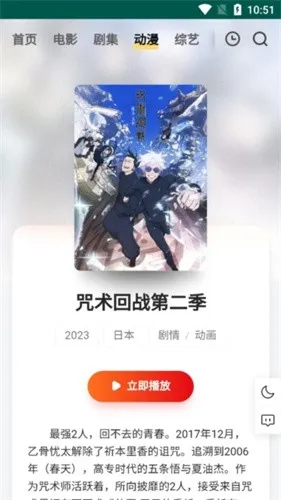 freeok追剧app怎么看视频 freeok追剧app怎么看视频