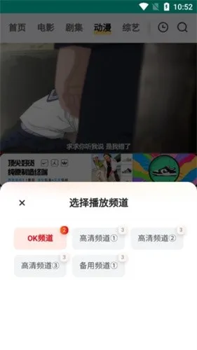 freeok追剧app怎么看视频 freeok追剧app怎么看视频