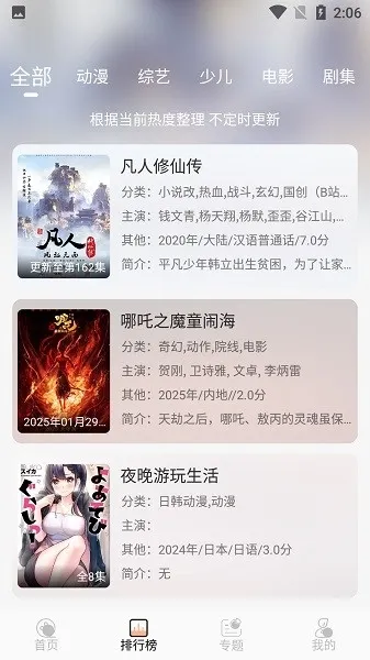 freeok免费追剧为什么搜索不了电影 freeok免费追剧为什么搜索不了电影