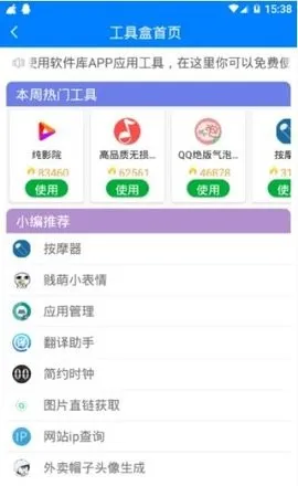 冷眸软件库软件特色 冷眸软件库软件特色