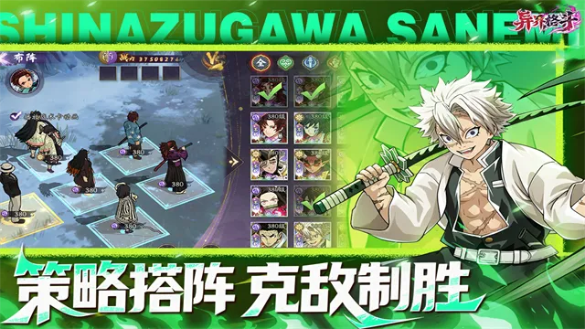 异界格斗无限列车手游下载截图2