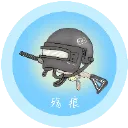 殇痕画质助手120帧