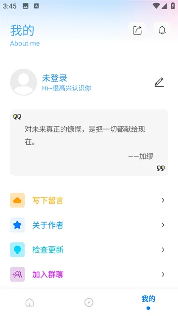 殇痕画质助手120帧免费版下载截图3