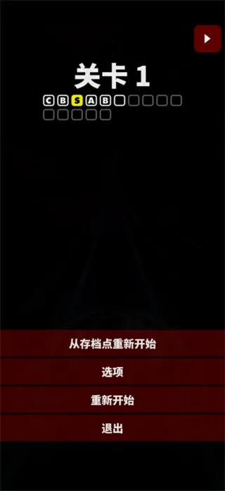 暴走甲虫(Thumper)