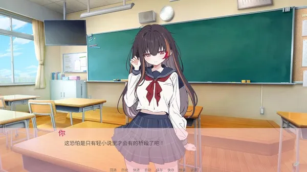 阿凉的幸运日最新版截图1