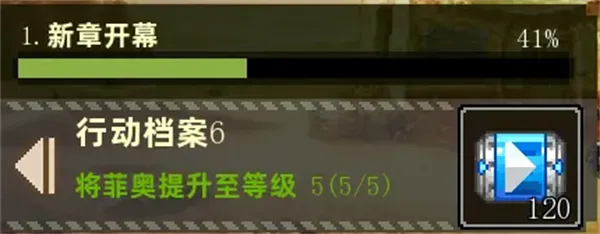 合金弹头:指挥官