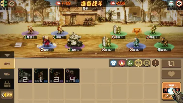 合金弹头:指挥官