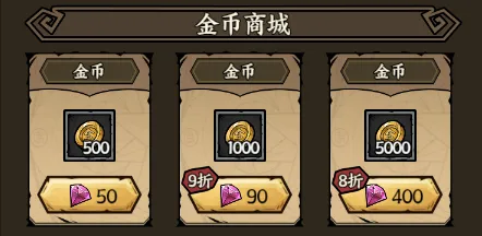 勇者之海资源攻略