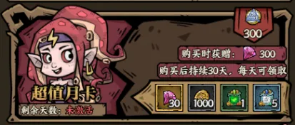 勇者之海资源攻略