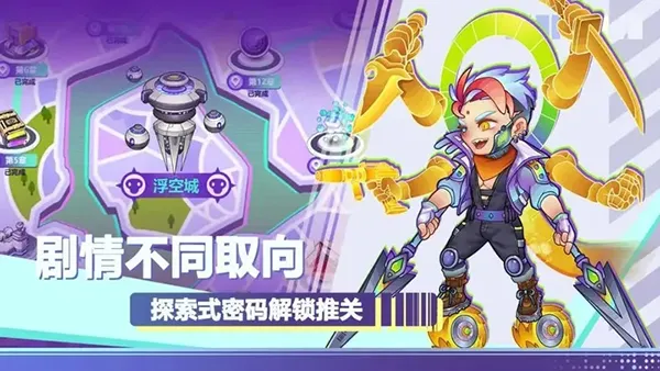 倾世西游新手攻略 倾世西游新手攻略