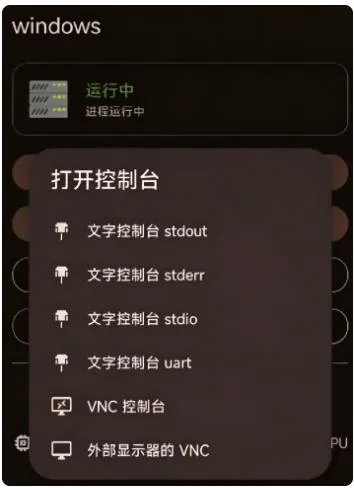droidvm2026最新版怎么使用 droidvm2026最新版怎么使用