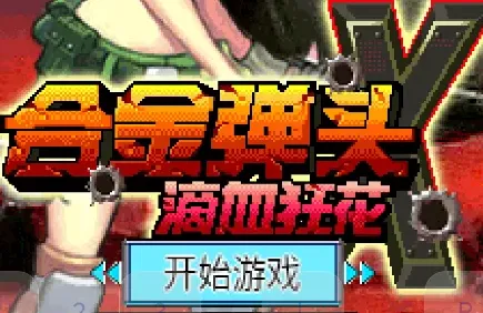 J2ME Loader J2ME Loader